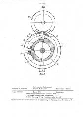 Устройство для измерения крутящего момента (патент 1357731)