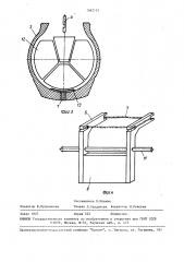 Устройство для ремонта шин (патент 1562151)