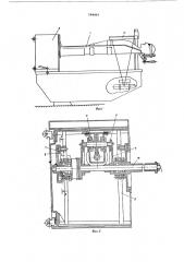 Устройство для полипозиционного рентгеновского исследования (патент 584847)