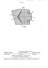 Противоугонный рельсовый захват (патент 1444283)