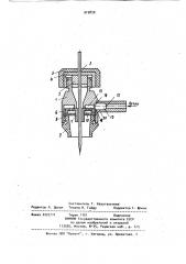 Горелка для дуговой сварки в защитных газах (патент 919830)