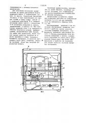 Устройство для оценки качества тиснения бумажных материалов (патент 1120238)