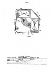 Шахматные часы (патент 1460712)