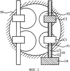 Фазоизменяющее устройство для распределительного вала (патент 2560860)