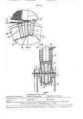Линия изготовления палочек из древесного шпона (патент 1535733)