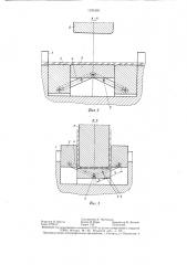 Штамп для двухугловой гибки (патент 1335360)
