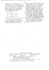 Генераторное устройство для геоэлектроразведки (патент 1182463)
