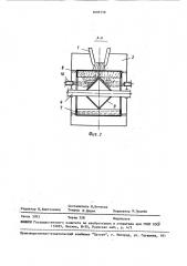 Барабанный гранулятор металлургических расплавов (патент 1609758)