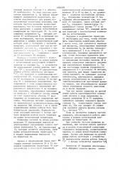 Высокоскоростной вентильный электродвигатель (патент 1264268)