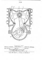 Объемная машина (патент 1032198)