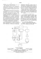 Способ контроля процессов химикотермической обработки (патент 576533)