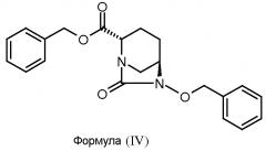 Натриевая соль (2s, 5r)-6-бензилокси-7-оксо-1,6-диаза-бицикло[3.2.1]октан-2-карбоновой кислоты и ее получение (патент 2627698)