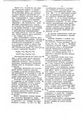 Способ химической очистки отливок от керамики и устройство для его осуществления (патент 1127917)