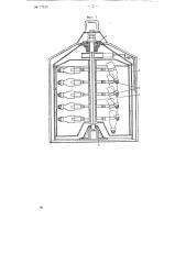 Центробежная машина для производства ремюажа шампанского вина в бутылках (патент 77130)