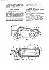 Буропогрузочная машина (патент 1004633)