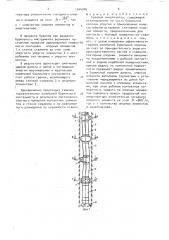 Буровой амортизатор (патент 1544946)