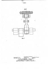 Устройство для профилирования крупногабаритных коленчатых валов (патент 996043)