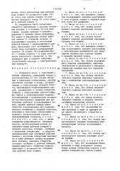 Поршневой насос с электромагнитным приводом (патент 1521285)