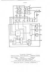 Преобразователь угла поворота вала в код (патент 1185606)