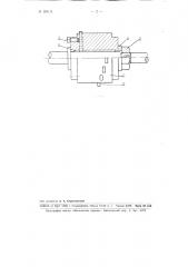 Станок для измельчения металлических болванок (патент 102711)