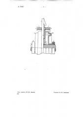 Дифференциал для моторных повозок (патент 70067)