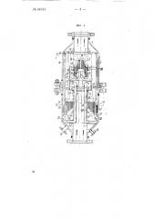 Линейный паросепаратор (патент 68154)