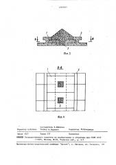 Покрытие откосов земляных сооружений (патент 1569365)