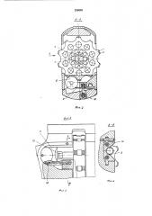 Револьверная пневмогазовая винтовка (патент 258065)
