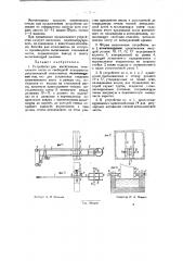 Устройство для вытягивания стеклянного листа со свободной поверхности расплавленной стекломассы (патент 33656)