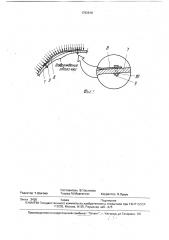 Способ восстановления конструкции, имеющей пробоину (патент 1763616)