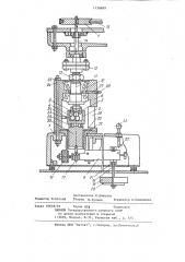 Машина для испытания материалов и смазок на износ и контактную прочность (патент 1138699)