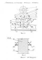 Смазочное устройство зубчатой передачи (патент 2630844)