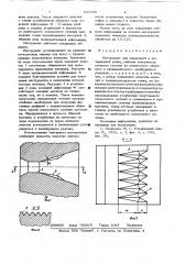 Инструмент для радиальной и ротационной ковки (патент 637186)