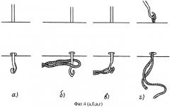Устройство-проводник для трансоссального шва (патент 2458642)