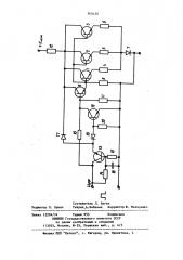 Транзисторный коммутатор (патент 900450)