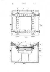 Устройство для гибки (патент 532431)