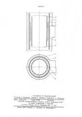 Источник ионов (патент 547873)