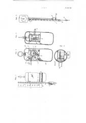 Стенные часы с гирей и с сигнализирующим приспособлением (патент 67720)