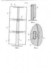 Ветросиловая установка судна (патент 1207898)