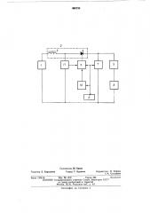 Импульсный модулятор (патент 465730)