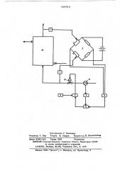 Способ автоматического управления процессом хересования вина в потоке (патент 624914)