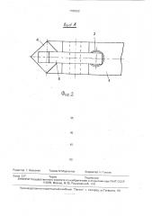 Режущий инструмент (патент 1789322)