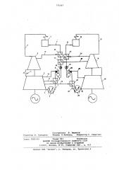 Тепловая электрическая станция (патент 775357)