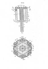 Устройство для получения вал - шестерни (патент 1521538)