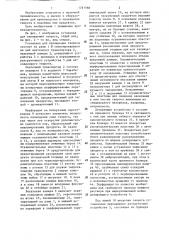 Установка для охлаждения творога (патент 1291088)