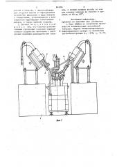 Автомат для завертывания шпилек (патент 841894)