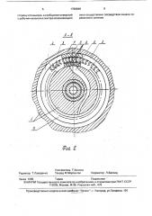 Вихревой компрессор (патент 1726848)