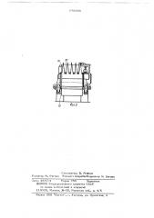 Машина для разделки и транспортировки пневого осмола (патент 680689)