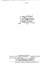 Инструмент для лужения проволоки (патент 931794)