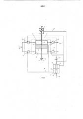 Гидравлическая система автоматического управления клапаном (патент 665107)
